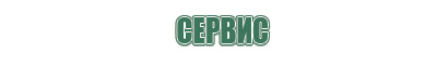 лучшие газовые зажигалки турбо