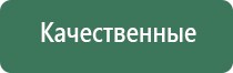 эпоксидные пепельницы