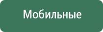 пепельница прямоугольная