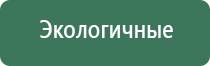 пепельница прямоугольная