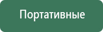 калибровочные гирьки
