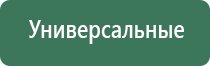 пепельницы в подарок