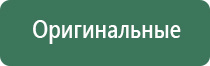 выпариватель lampo4ka n