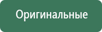 трубки для курения выпариватели воды