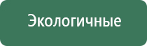 пепельница самолет ссср