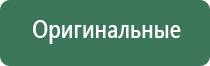 usb зажигалка двойная
