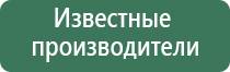 сетки для трубок шоссе
